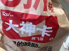 -爱康国宾体检中心(建国门分院)