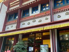 门面-敏珠拉姆藏餐·南京厨房(富春江东街店)