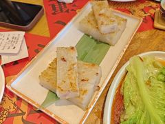 金丝芥末萝卜糕-虾饺妹·酒家(海珠广场店)