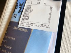 -农耕记·湖南土菜(halo广场店)