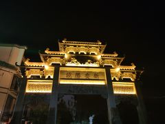 -屯溪老街