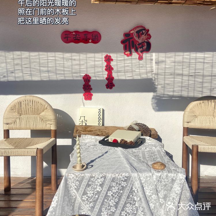 淄博甜品店🍰我遇到了理想中的小院🏮