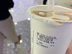 -CoCo都可(小寨赛格店)