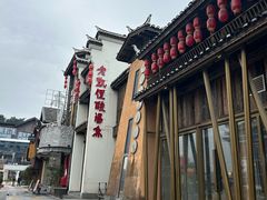 -老凯俚酸汤鱼(多彩城店)