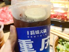 -陈陈火锅(较场口店)