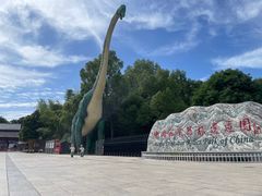 -中国西峡恐龙遗迹园