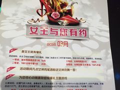 -金樽会所KTV(桂花南路店)