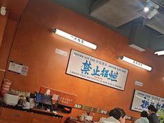 -菌小白火锅(时尚天河店)