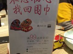 -宝珠奶酪(长宁金虹桥店)