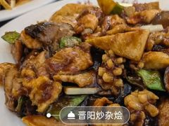 大杂烩-晋阳饭庄(虎坊桥店)