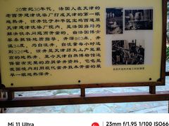 -龙达温泉生态城