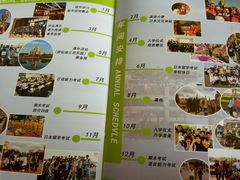 -成都濑川外国语学校