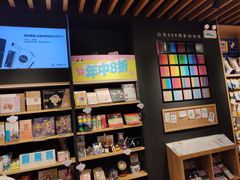 -九木杂物社(大族广场店)