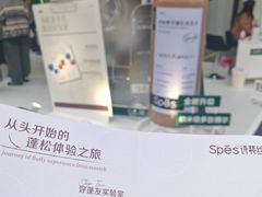 -杭州湖滨in77