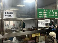 -清真-戏楼王记牛肉面