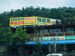 -日月潭