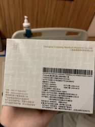 -Yestar宁波艺星整形医院