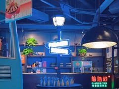 -前海沿·青岛菜(五四广场永旺店)