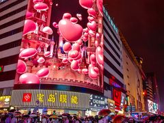 -黄兴南路步行商业街