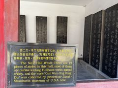 -碑林公园