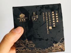 -宣和苑(华侨新村店)