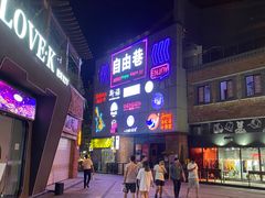 -重庆熙街