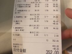 -泓0871臻选云南菜·味庄