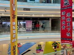 -银泰百货(厦门国贸中心店)