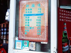 -同来顺烧烤餐厅(哈尔滨道店)