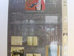 -包公祠