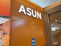 -阿上阿上麻辣香锅&麻辣烫(朝阳蓝色港湾店)