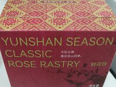 -芸山季·云南山珍菌火锅(人民广场来福士店)