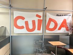 -CUIDA(湾悦城店)