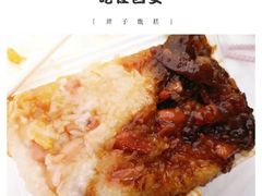-马文章胖子甑糕(洒金桥店)