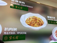 -紫光园·烤鸭(京旺家园店)