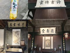 -绍兴鲁迅故里·沈园景区