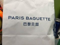 -巴黎贝甜(五道口店)