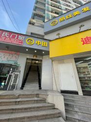 -即型男士理发工作室