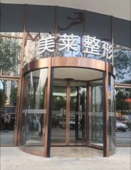 -厦门美莱整形美容医院