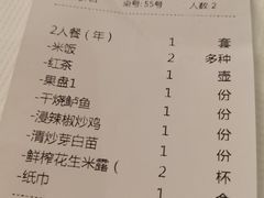 -饭怕鱼·黄焖鲟龙鱼(湖大店)