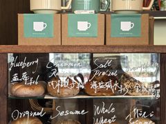 -HOLY BAGEL(苏河店)