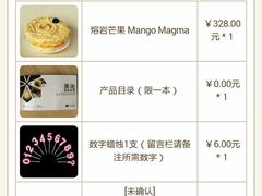 -黑池口感烘焙·生日蛋糕(坂田店)