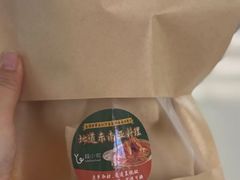-新奥购物中心