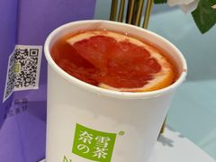 -奈雪的茶(金鹰广场店)