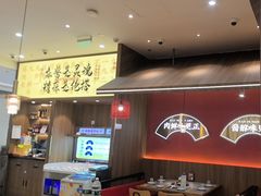 -侃爷南门铜锅涮肉