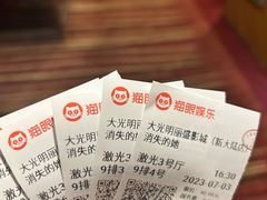 -大光明电影院(南京西路店)