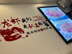 -一起吃小龙虾·海鲜(海珠店)