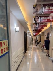 -深圳阳光医疗美容医院·旗舰店
