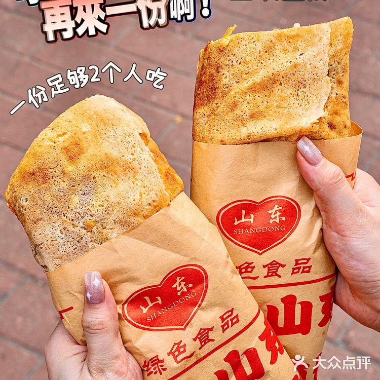 广州|10r巨满料煎饼果子‼️一整个大满足