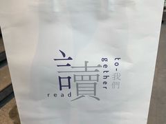-三联韬奋书店(宽窄巷子店)